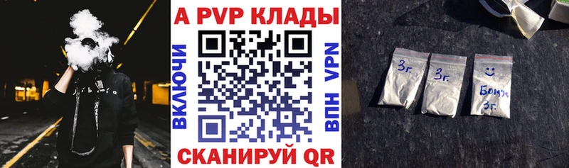 нарко площадка какой сайт  Эртиль  APVP кристаллы 