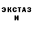 MDMA crystal Kirill Olegovic