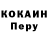 Метадон белоснежный Nona Beradze