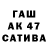 АМФЕТАМИН Розовый Auden Weston