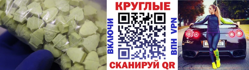 купить закладку Эртиль Экстази Philipp Plein