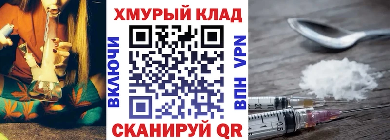 Героин герыч  где купить наркотик  Эртиль 