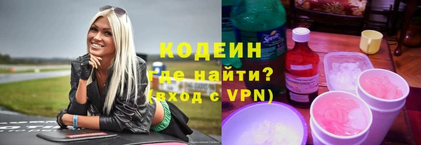 ALPHA-PVP Абаза