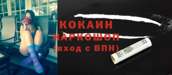 jwh Абинск
