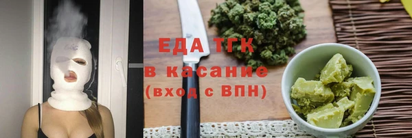 jwh Абинск