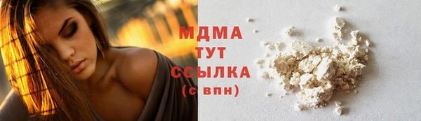хмурый Абдулино