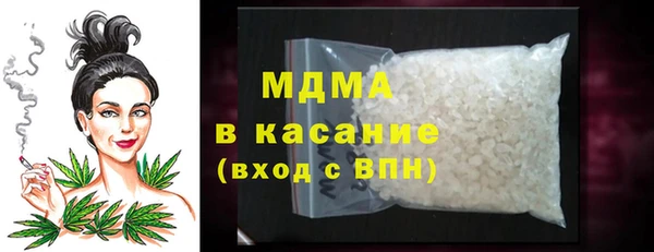 ALPHA-PVP Абаза
