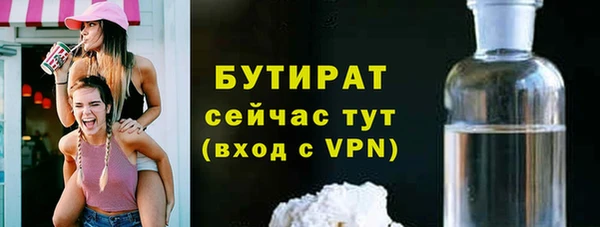 ALPHA-PVP Абаза