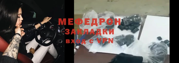 ALPHA-PVP Абаза