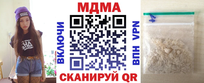 МДМА молли  Эртиль 