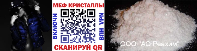 закладка  blacksprut   МЕФ VHQ  даркнет формула  Эртиль 