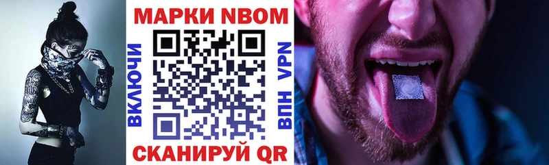 хочу наркоту  Эртиль  ОМГ ОМГ зеркало  Марки NBOMe 1,5мг 