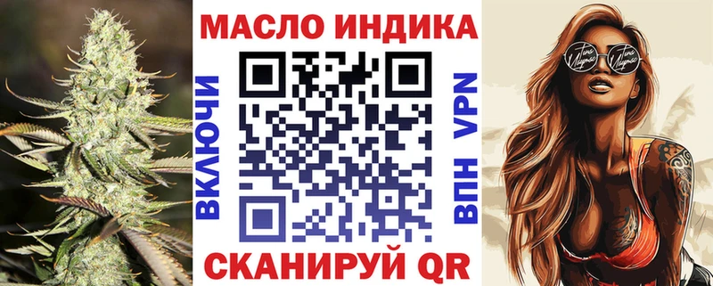 ТГК концентрат  Эртиль 